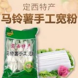 定西宽粉