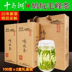 鸠坑茶