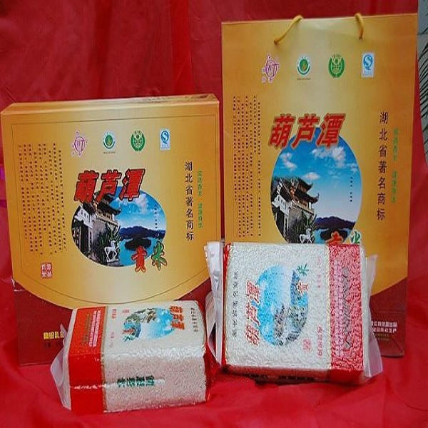南漳襄阳湖北 简要介绍:葫芦潭贡米,湖北省南漳县特产,因产于该县武安