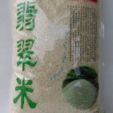 南江翡翠米