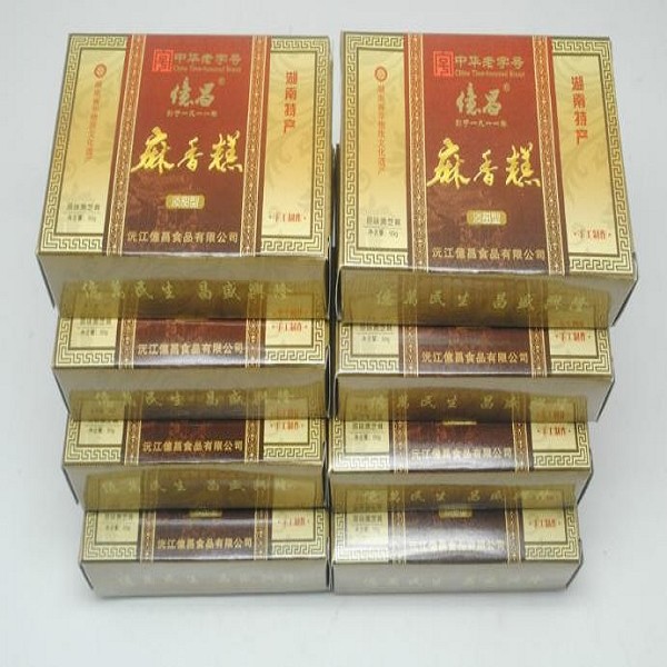沅江麻香糕