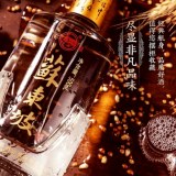 苏东坡酒