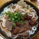 兴仁肠旺粉