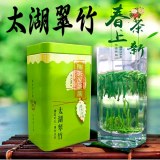 太湖翠竹茶