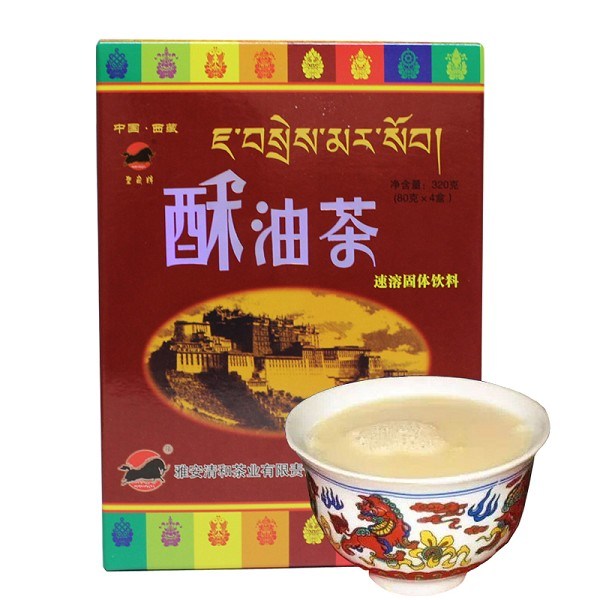 西藏酥油茶