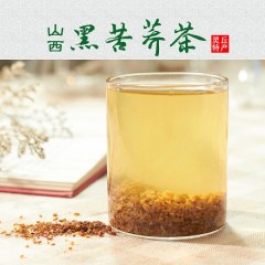 灵丘苦荞茶