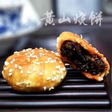 黄山烧饼