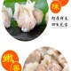 连江燕皮