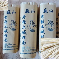 巍山土碱挂面1000g