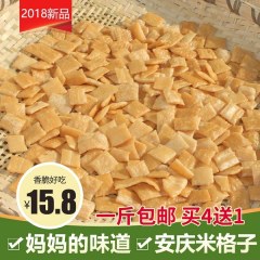 安庆炒米块500g 小时候的味道