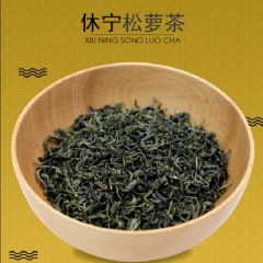 休宁松萝茶