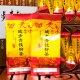城步青钱柳茶
