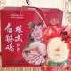 成武白酥鸡