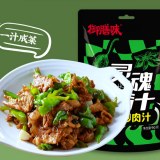 辣椒炒肉汁