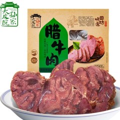 大皮院孙家腊牛肉 200g