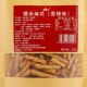 芽小七糯米小麻花 120g*2袋