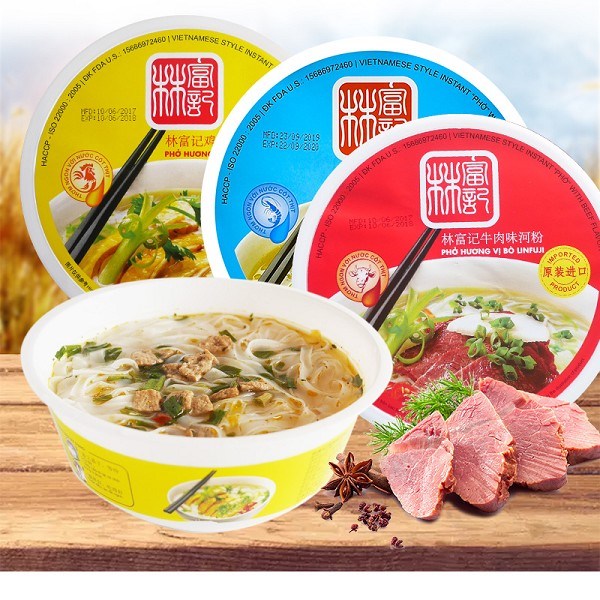林富记越南河粉进口速食牛肉味鸡肉海鲜方便即食76g*5碗