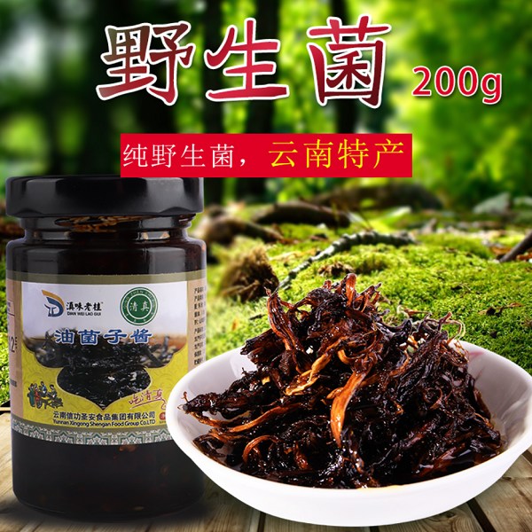 油干巴菌200g