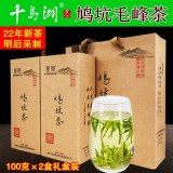 鸠坑茶