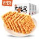 粮悦大吃兄手工糯米锅400g*3