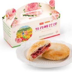 牡丹鲜花饼