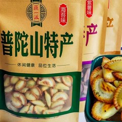 普陀山海苔饺子