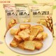 Lotte乐天面包干酥片