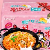 三养奶油火鸡面