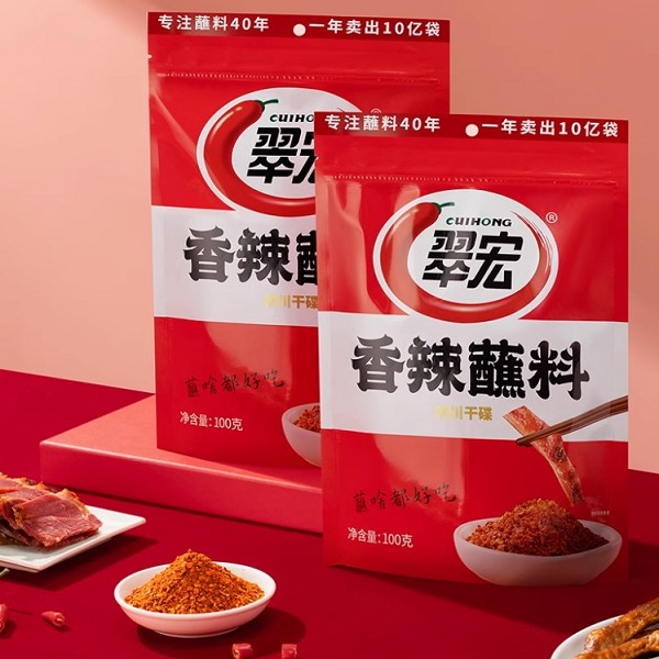 翠宏香辣蘸料
