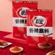 翠宏香辣蘸料