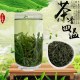 石台富硒茶