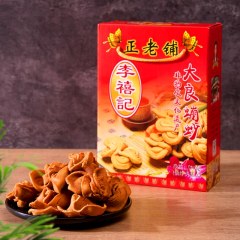 李禧记蹦砂