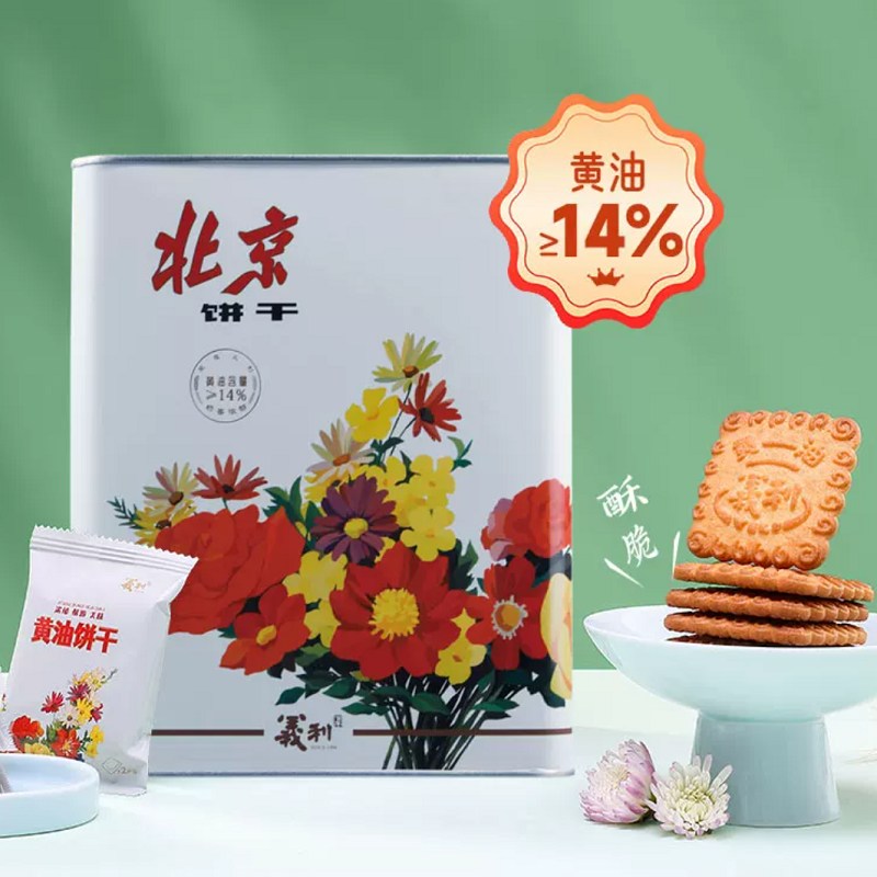 义利黄油饼干