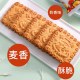 义利黄油饼干