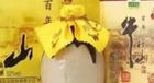 牛栏山二锅头