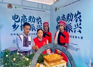 云南特色农产品电商发展的深度解析与推荐策略