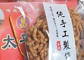 太平麻花质量技术要求（参考）