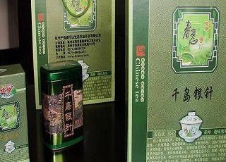 千岛银珍质量技术要求