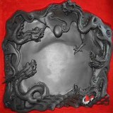金星宋砚