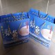 鄱阳湖银鱼
