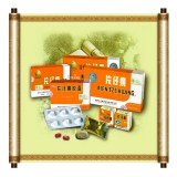 片仔癀牌片仔癀