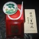 漳州八宝印泥