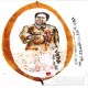 资中叶脉画