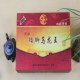 矮脚乌龙