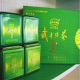 武平绿茶