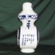 九江陈年封缸酒