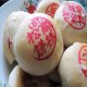 高桥松饼