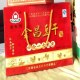 会昌酱干