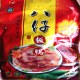八仔板鸭