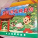 金溪藕丝糖